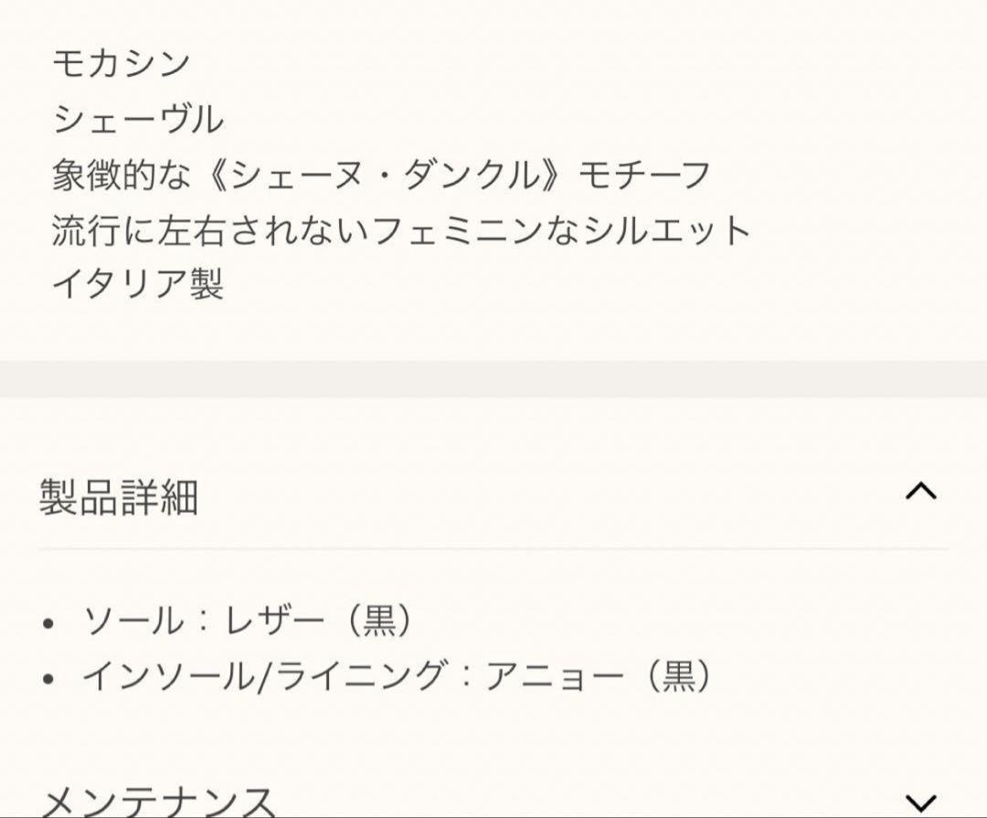 エルメス