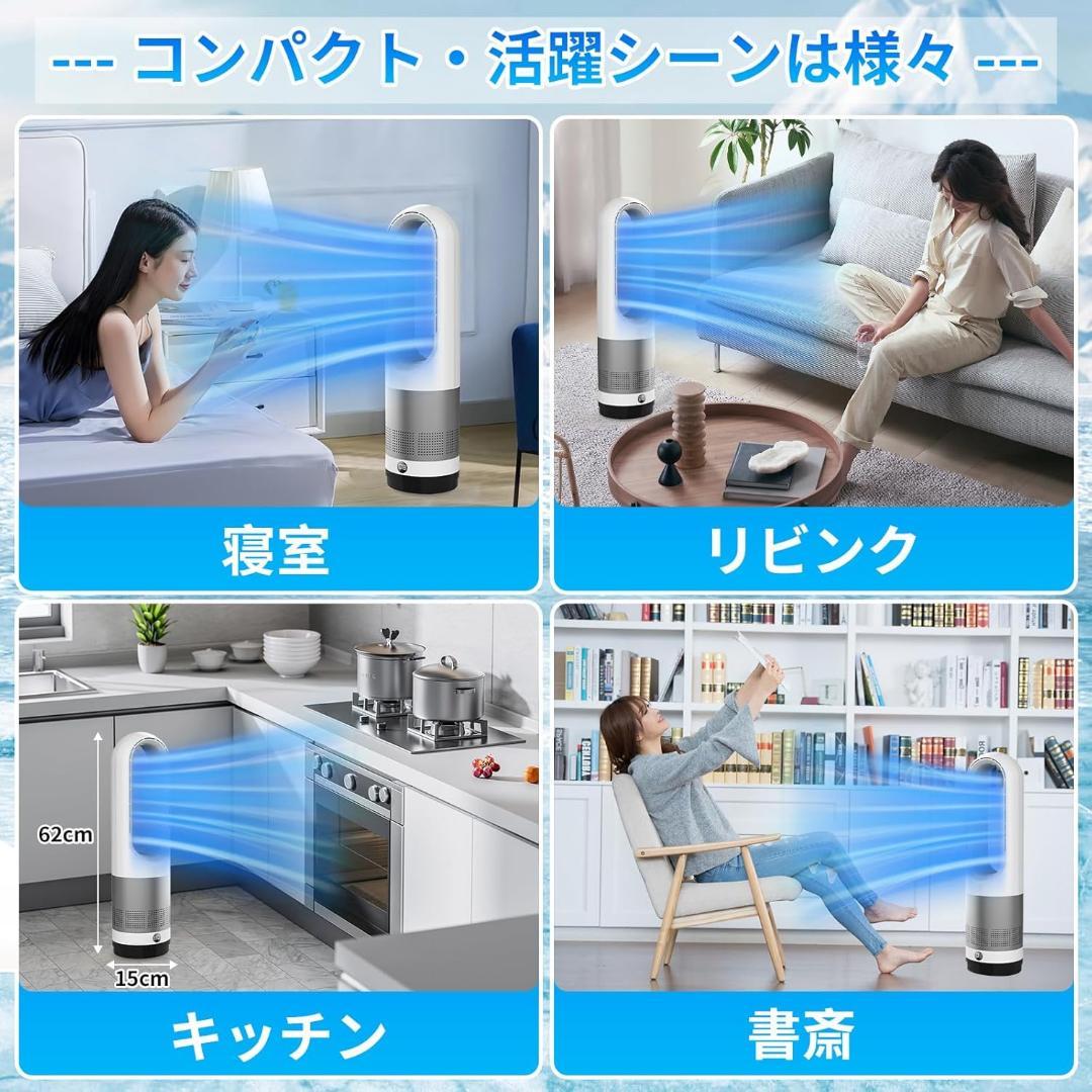 扇風機羽なし タワーファン【2025最新進化・節電対策】8段階風量調節 省エネ
