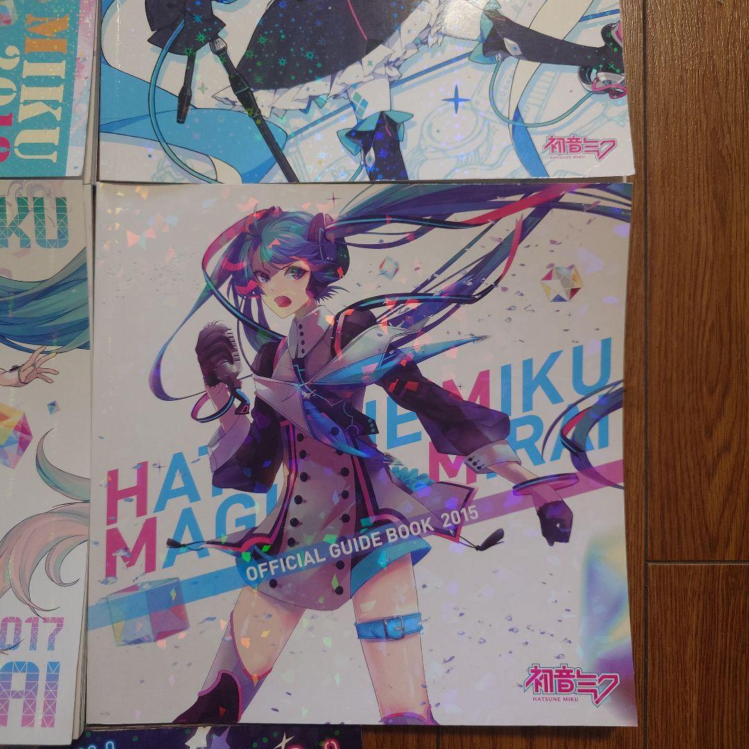 マジカルミライ 公式ガイドブック 2015-2019 - メルカリ