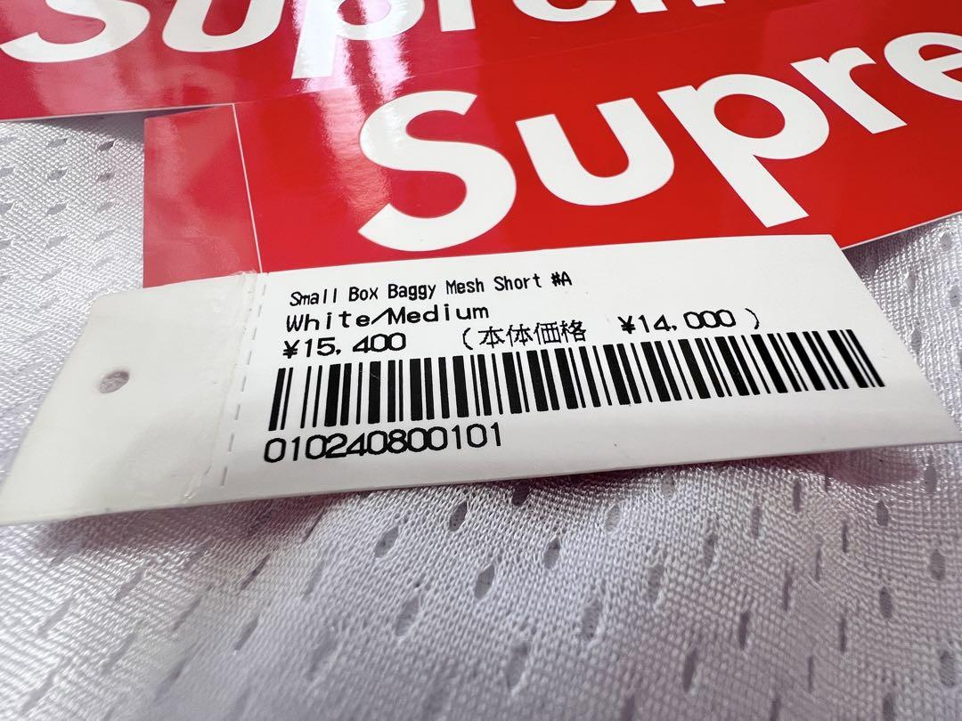 Supreme Small Box Baggy Mesh Short ホワイト 画像3