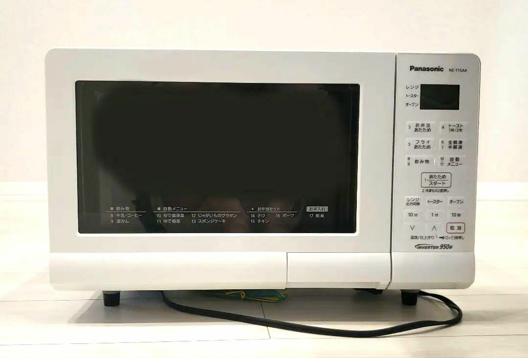 Panasonic NE-T15A4-W ホワイト オーブンレンジ - メルカリ
