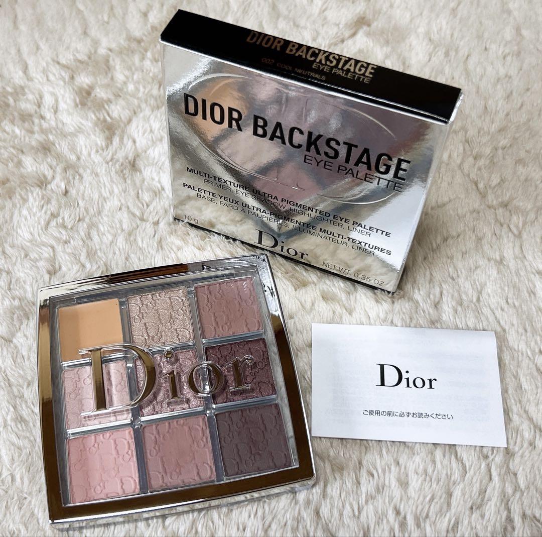 ディオール　Dior バックステージアイパレット002 クールナチュラル　レア