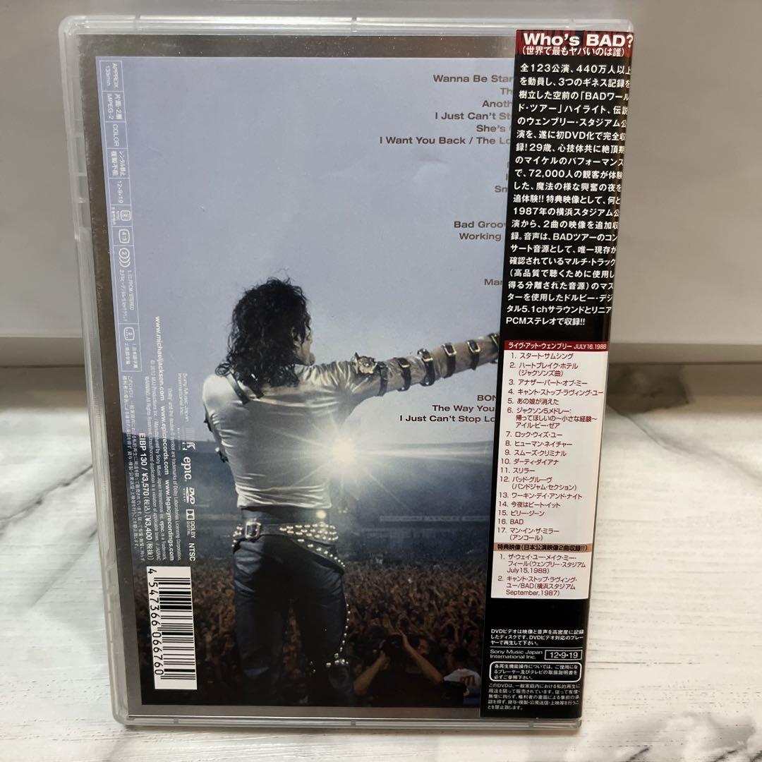 Amazon.co.jp: Michael Jackson Live At Wembley July 16, 1988