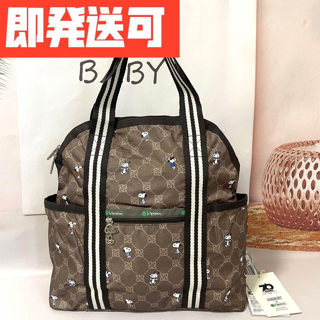 レスポートサック スヌーピー リュックサック 2wayトートバッグ レモノグラム