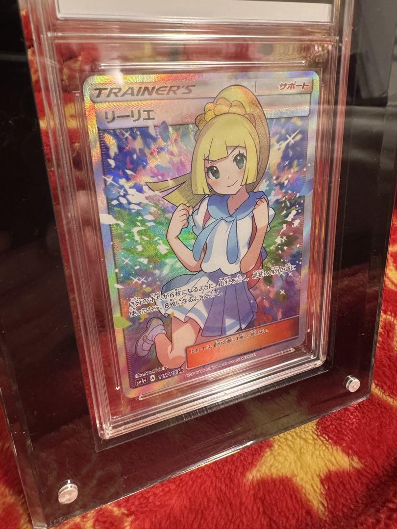 ポケモンカード リーリエ sr 美品 がんばリーリエ sr gxバトル