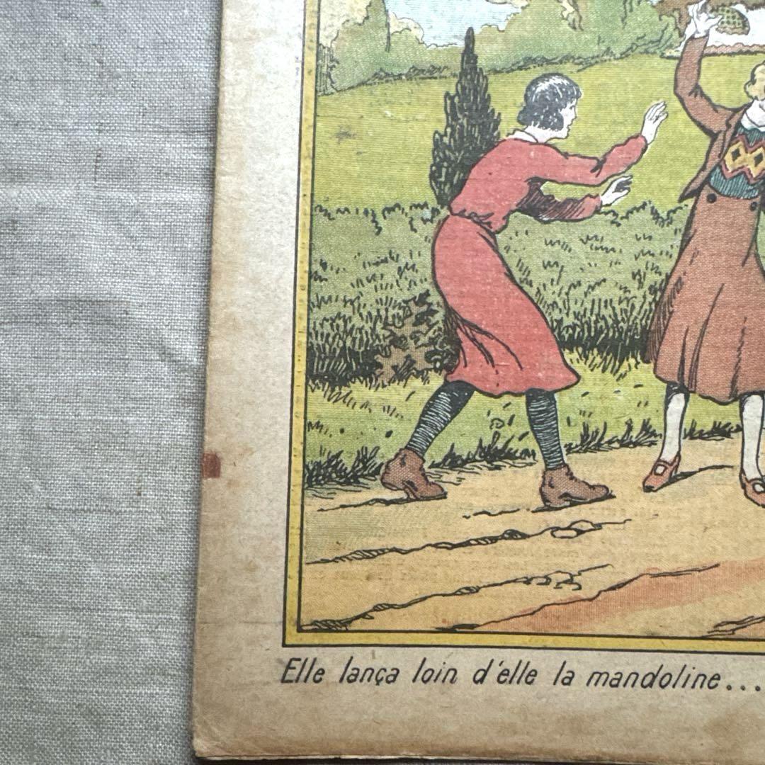 フランスアンティーク新聞⑤ 子ども新聞 少女新聞 紙物 ジャンク