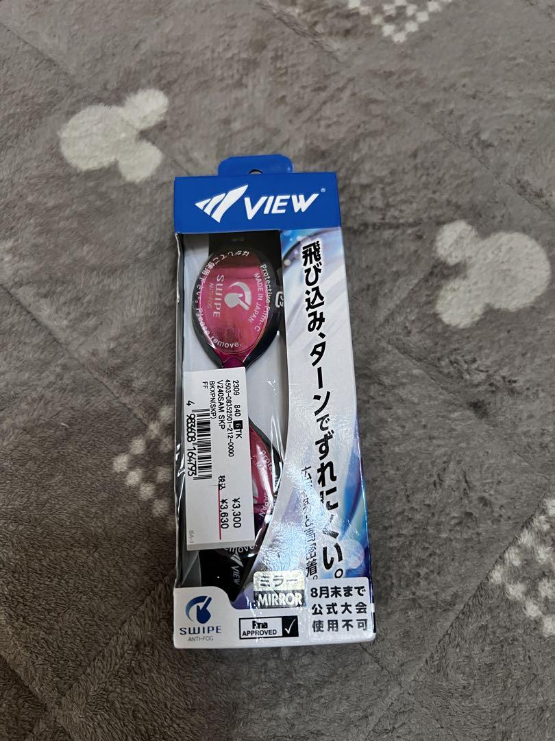 新品水着 4点セット