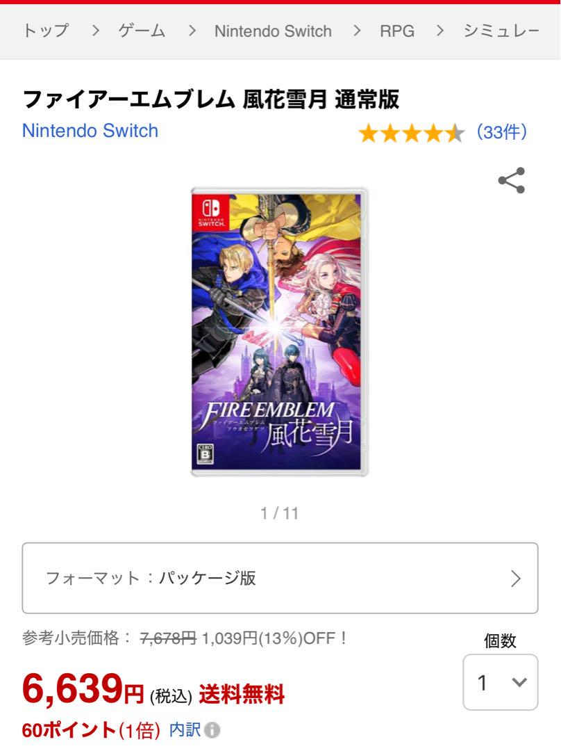 マリオパーティ スーパースターズ & ファイアーエムブレム 風花雪月 通常版 マリオパーティ スーパースターズ & ファイアーエムブレム