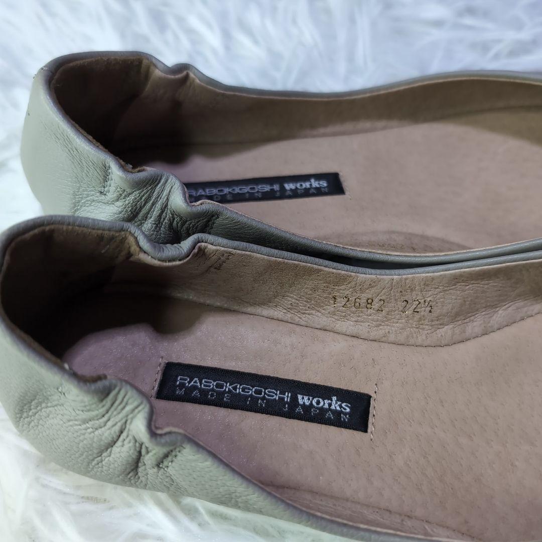 B*m様 ほぼ新品✨️ラボキゴシワークス　撥水加工　本革　ポインテッド　フラット