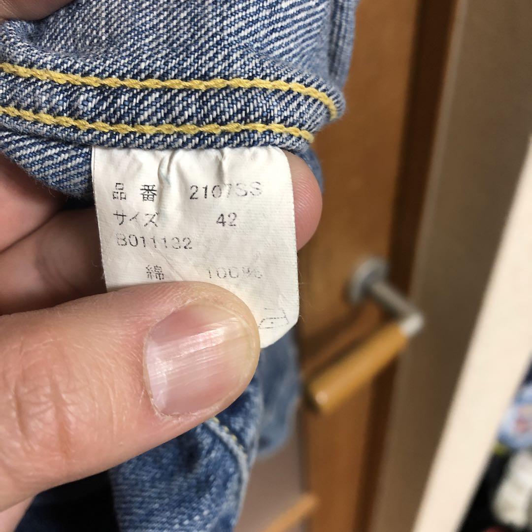 フルカウントスーパースムースデニムジャケット