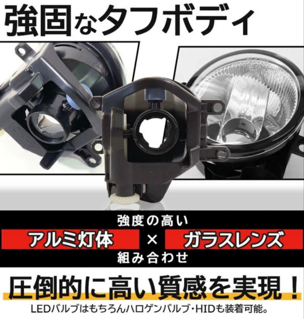 送料無料　車検対応Eマーク　フォグランプユニット ピカキュウ　トヨタ　フォグ