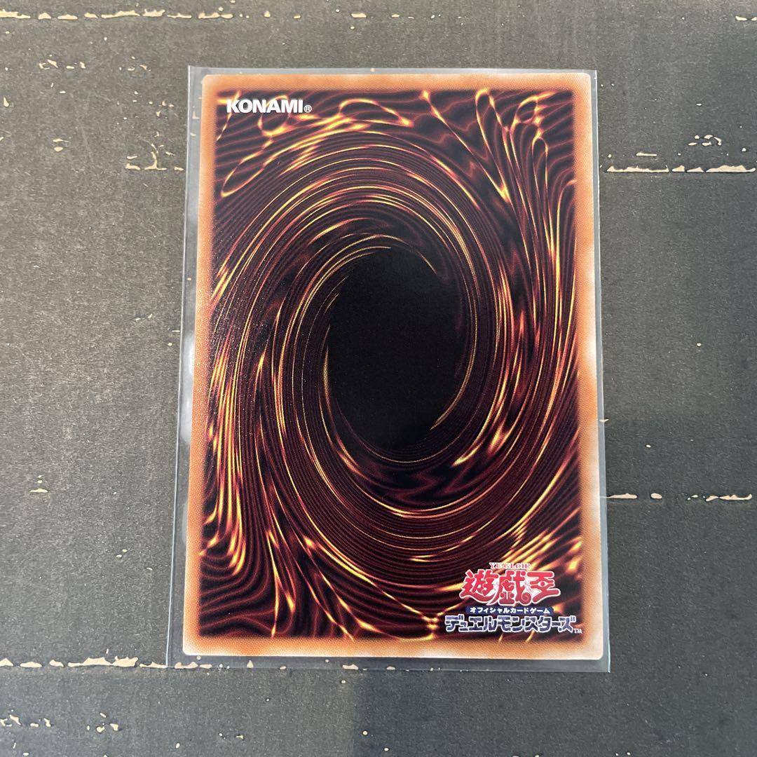 遊戯王　珠の御巫フゥリ　絵違い　ウルトラパラレル