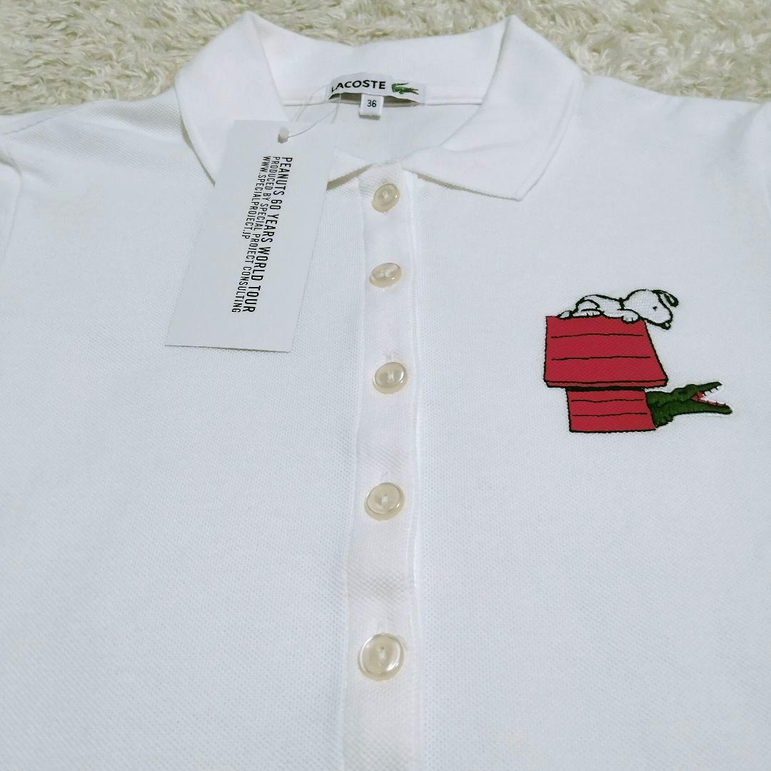 ♦最終♦新品レア LACOSTE×PEANUTS ポロシャツ スヌーピー60周年 ♢最終♢新品レア LACOSTE×PEANUTS ポロシャツ スヌーピー60周年