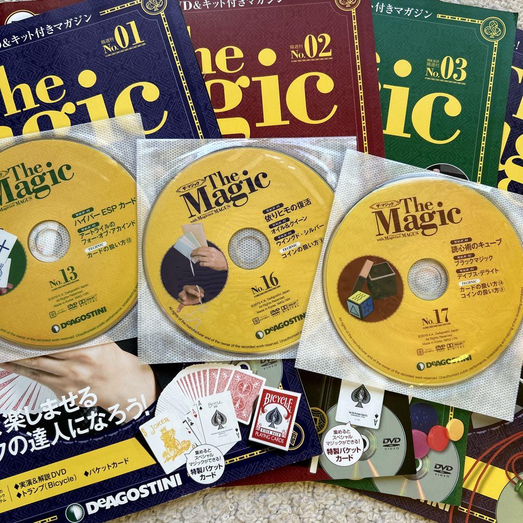 ディアゴスティーニ ザマジックDVD10枚セット - メルカリ