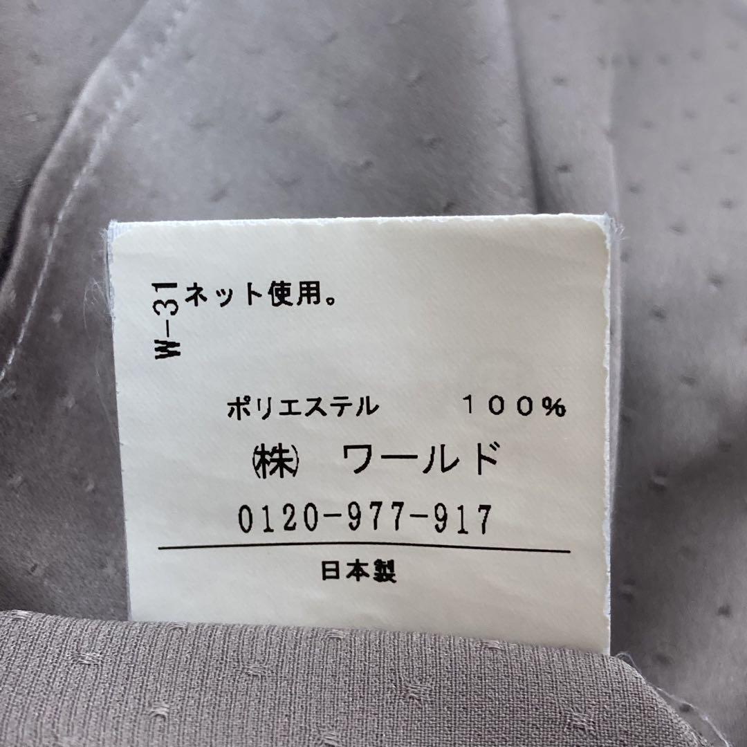 08T954☆ UNTITLED 長袖 ボウタイ シャツブラウス 春秋 トップス
