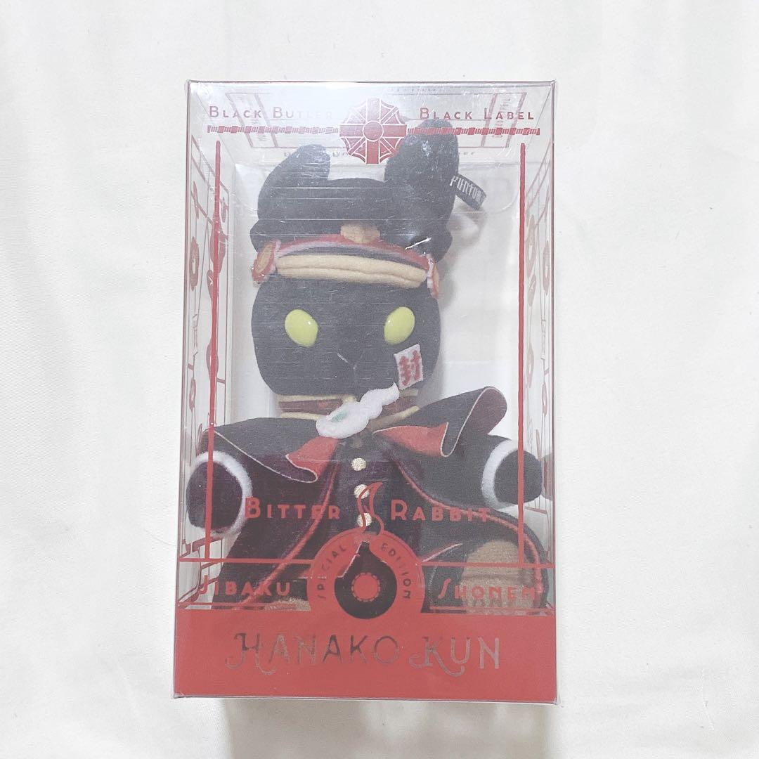 黒執事 Black Label ビターラビットミニ 地縛少年花子くん