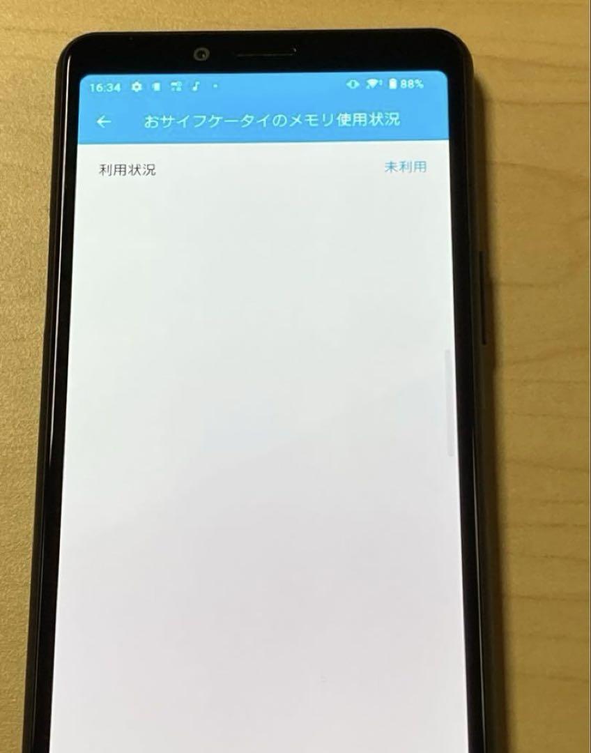 美品 Xperia 10 Ⅱ SO-41A ブラック ドコモ　SIMフリー