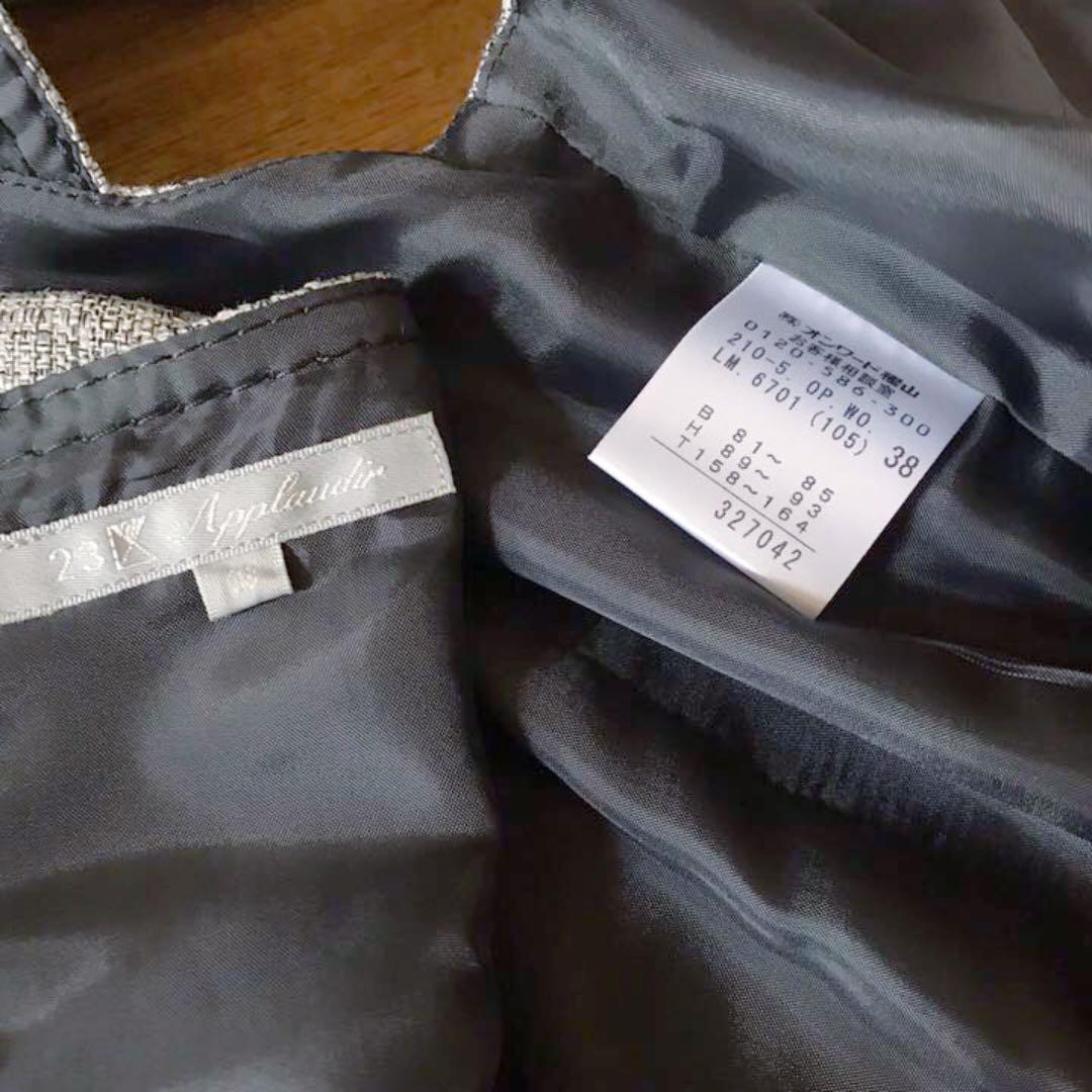 美品 ワンビース シルバーラメ入り xpfK1-m50224324252 23区 グレー系 即納国産