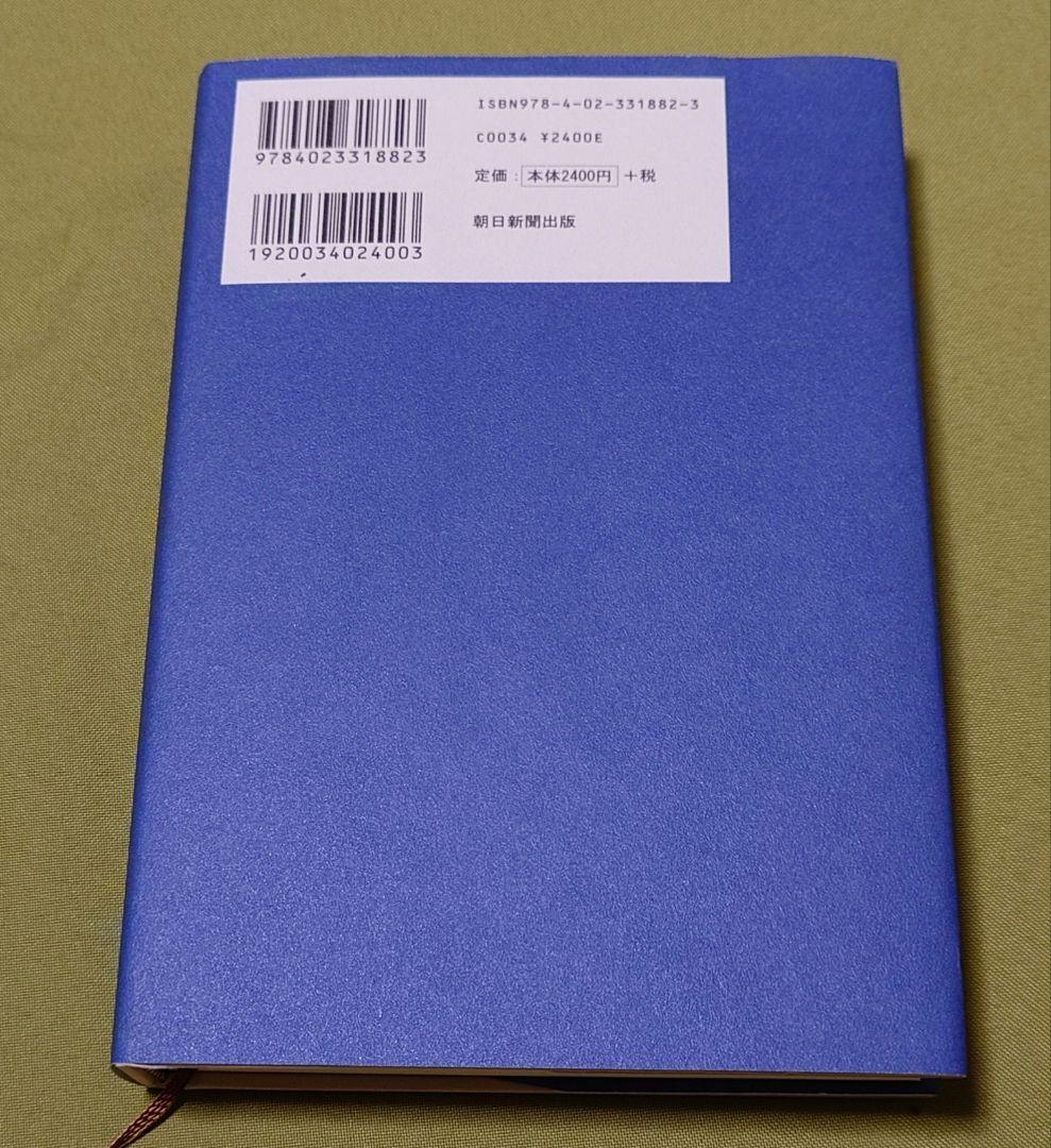 ブランディングの科学 新市場開拓篇