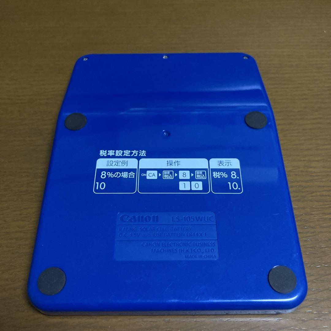 Canon LS-105WUC ソーラー電卓