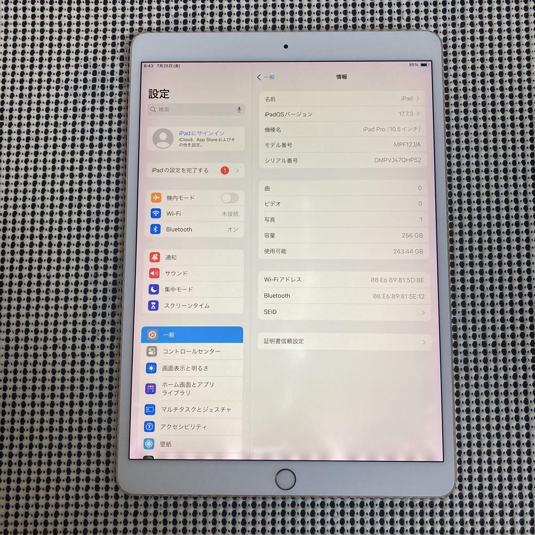 2377 iPad Pro 256GB 10.5インチ WIFIモデル☆ Amazon.com : Apple iPad Pro 10.5in - 256GB Wifi - 2017 Model