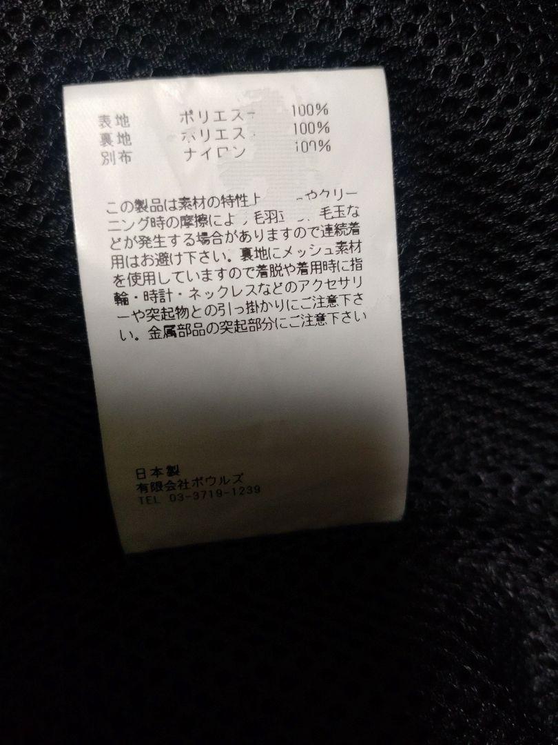 HYKE　ハイク　ボア　ロングコート　黒　美品