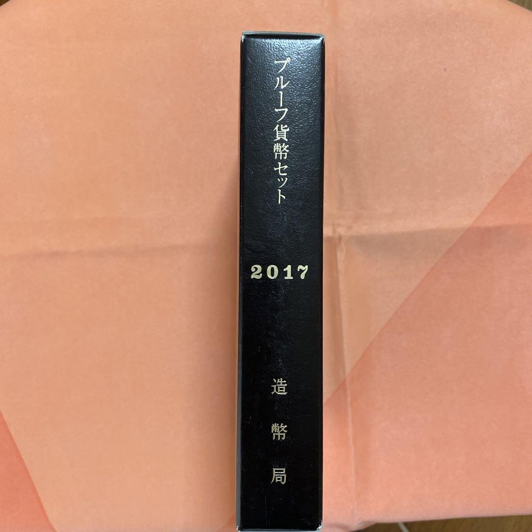 【プルーフ貨幣セット】2点セット(2013年/2017年) 　　【銘板無し】
