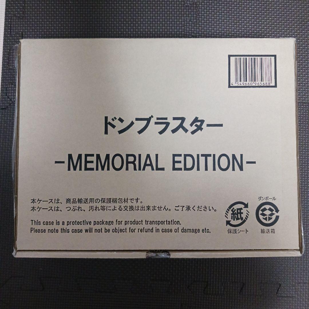 【商品説明必読】ドンブラスター　MEMORIAL EDITIEDITION