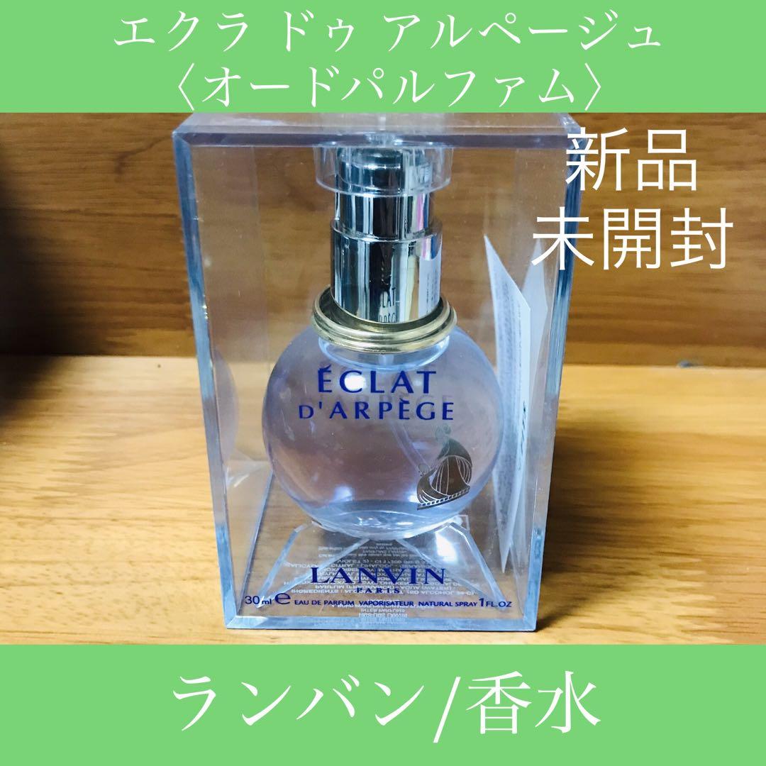 LANVIN ランバン エクラドゥアルページュ オードパルファム