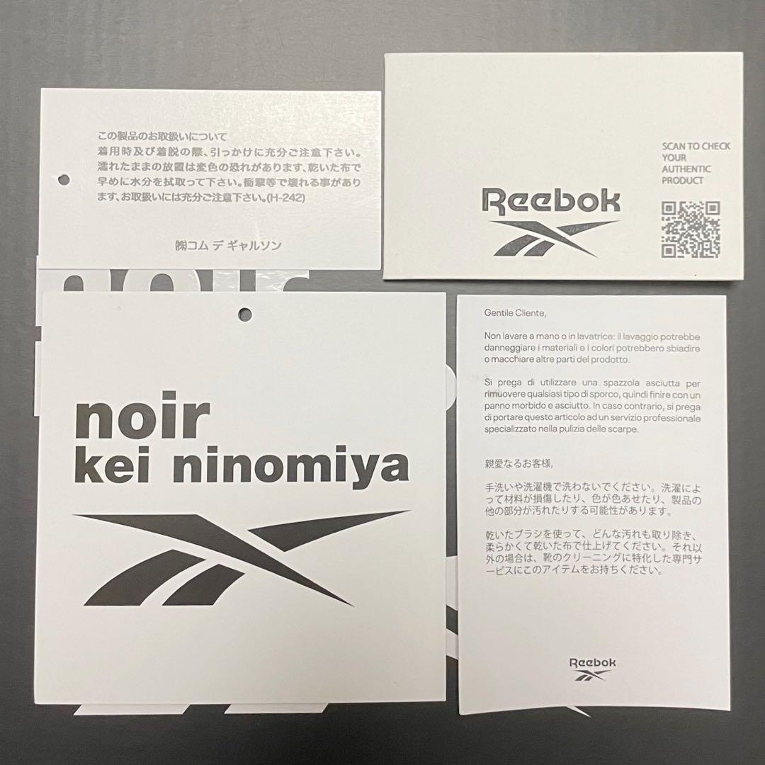Noir Kei Ninomiya Reebok Instapump Fury黒 画像10