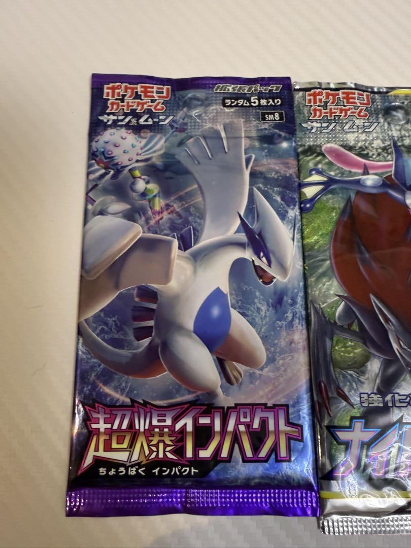 ポケカパック　超爆インパクト、ナイトユニゾン、Vstarユニバース