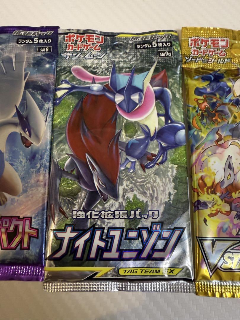 ポケカパック　超爆インパクト、ナイトユニゾン、Vstarユニバース