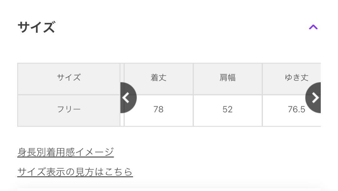 JOURNAL STANDARD relumeパッチワークレースシャツ