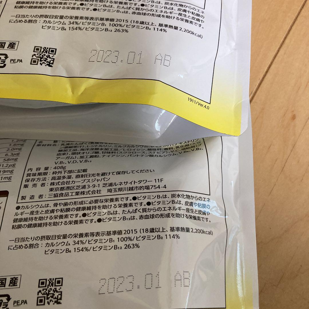 最新作新品 カーブス プロテイン 6NSkP-m50231394653 日本製即納