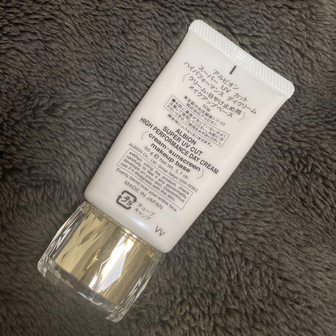 ALBION アルビオン　スーパーUVカットハイパフォーマンスデイクリーム