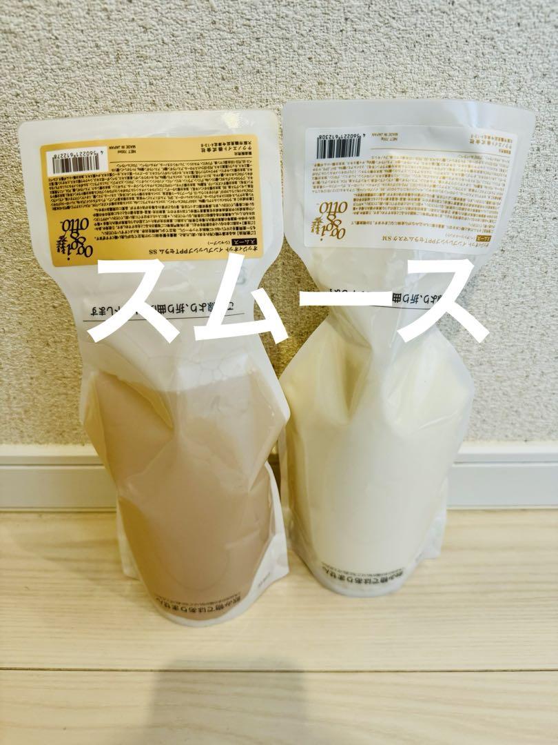 oggi otto インプレッシブPPTセラム　スムースシャンプー&マスク