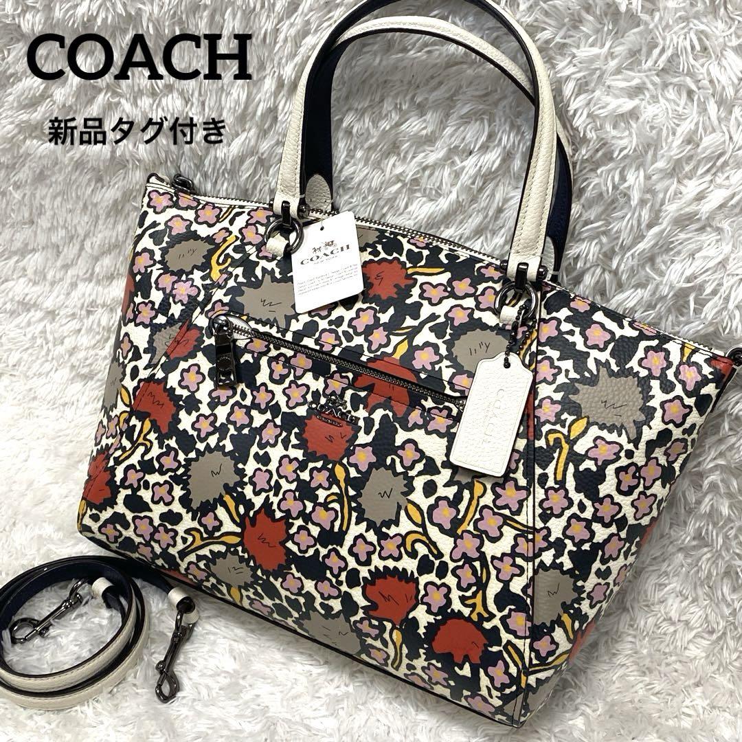 COACH 花柄刺繍 ハンドバッグ 新品タグ付き】 COACH コーチ ハンドバッグ 2way 花柄 58876