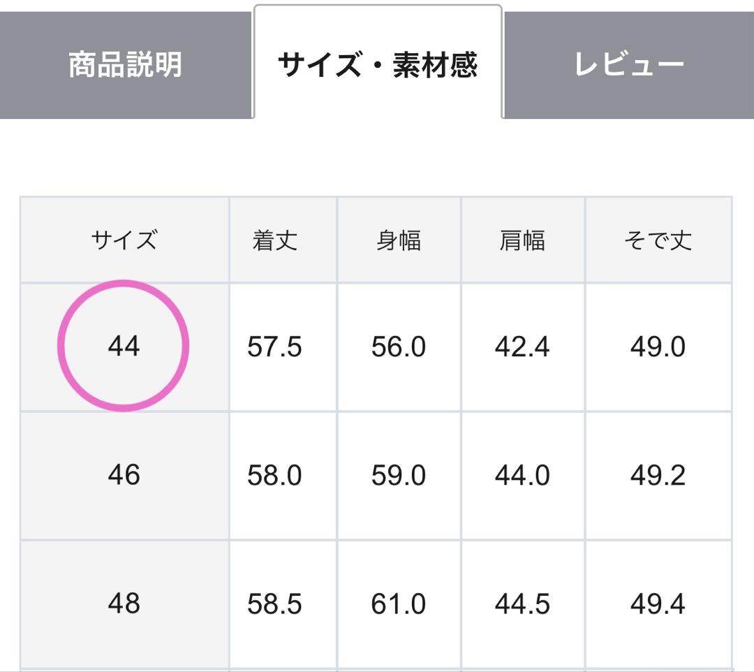 23区【洗える】クロスコンビ パフスリーブ ニット カーキ 44