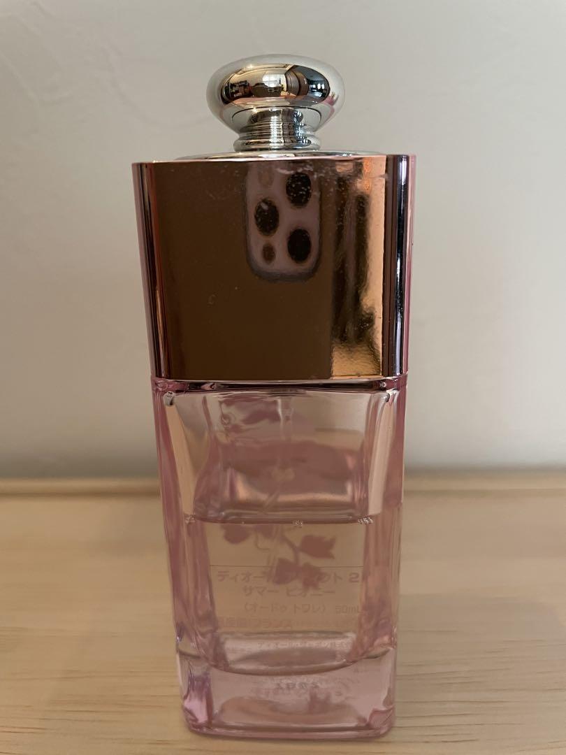 廃盤レア　Dior オードトワレ 2本セット