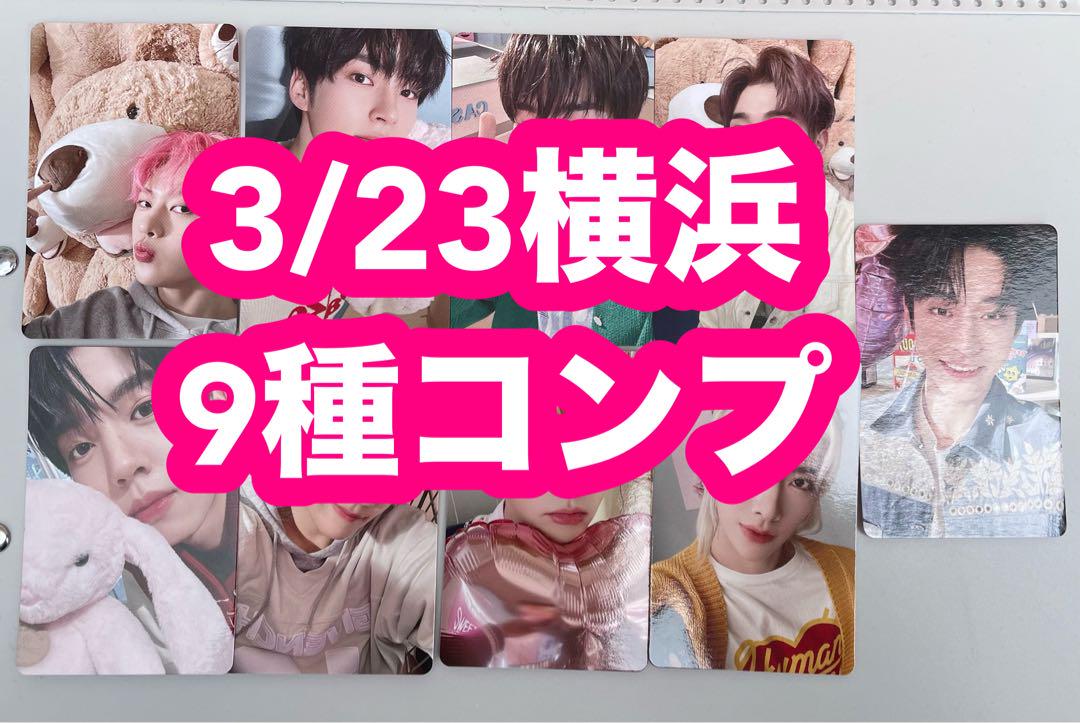 ZEROBASEONE ゆらゆら -運命の花- 3/23 横浜　9種コンプ