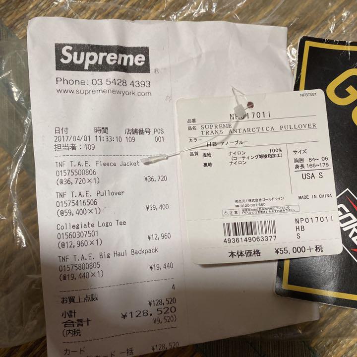 ジャケット・アウター 17ss Supreme THE NORTH FACE ANTARCTICA