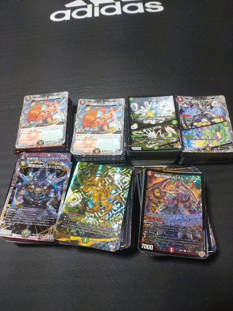 デュエルマスターズ まとめ売り 合計700枚以上（VR以上は250枚