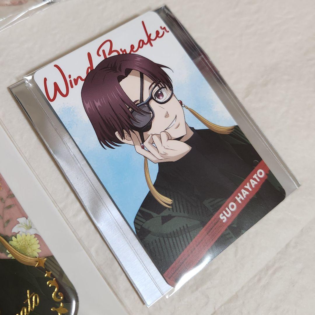 【新品未使用】WIND BREAKER　Glasses 蘇枋隼飛　8点セット ①