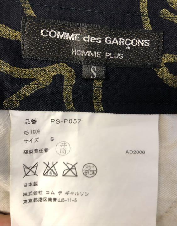 超激得爆買い コムデギャルソン オムプリュス グラフィティ ウール ワークパンツ 07SS qANWz-m50233839096 豊富な安い