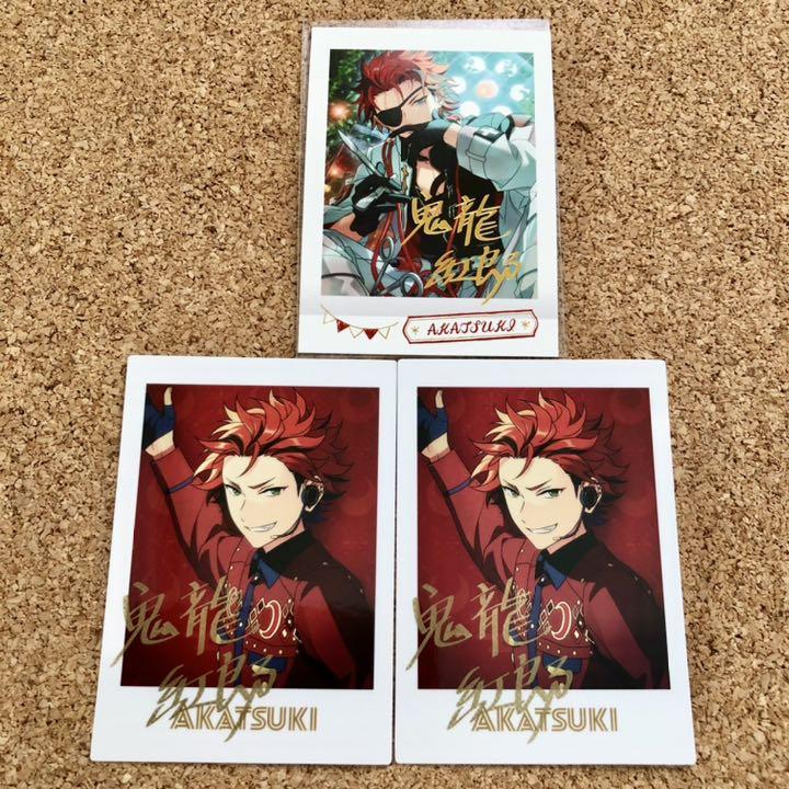 おしゃれ】 あんスタ まとめ売り 紙類 神崎颯馬 鬼龍紅郎 蓮巳敬人 紅