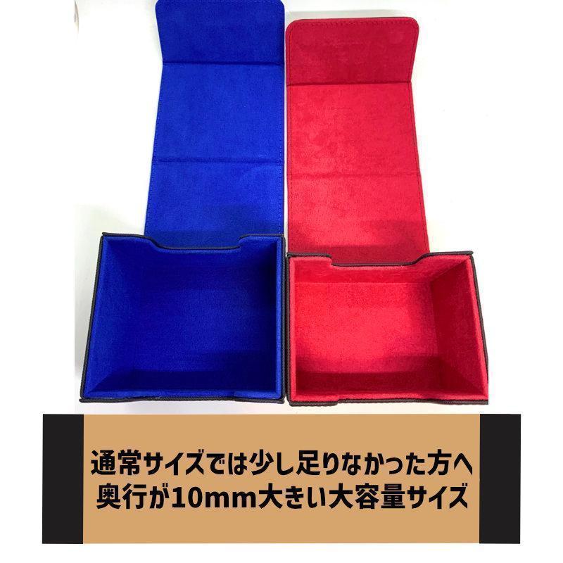 少し訳アリ デッキケース大 2色セット レザー調 マグネット式