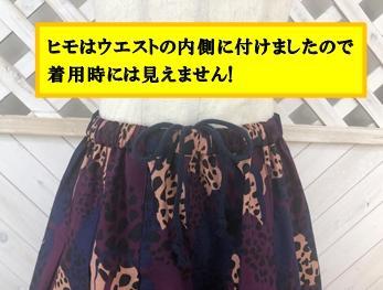 マキシスカート見せるペチコート付　フリーサイズ　抽象画柄 紫×紺 2104かめ庵