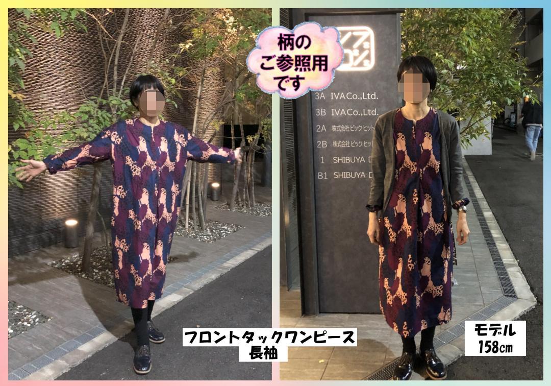 マキシスカート見せるペチコート付　フリーサイズ　抽象画柄 紫×紺 2104かめ庵