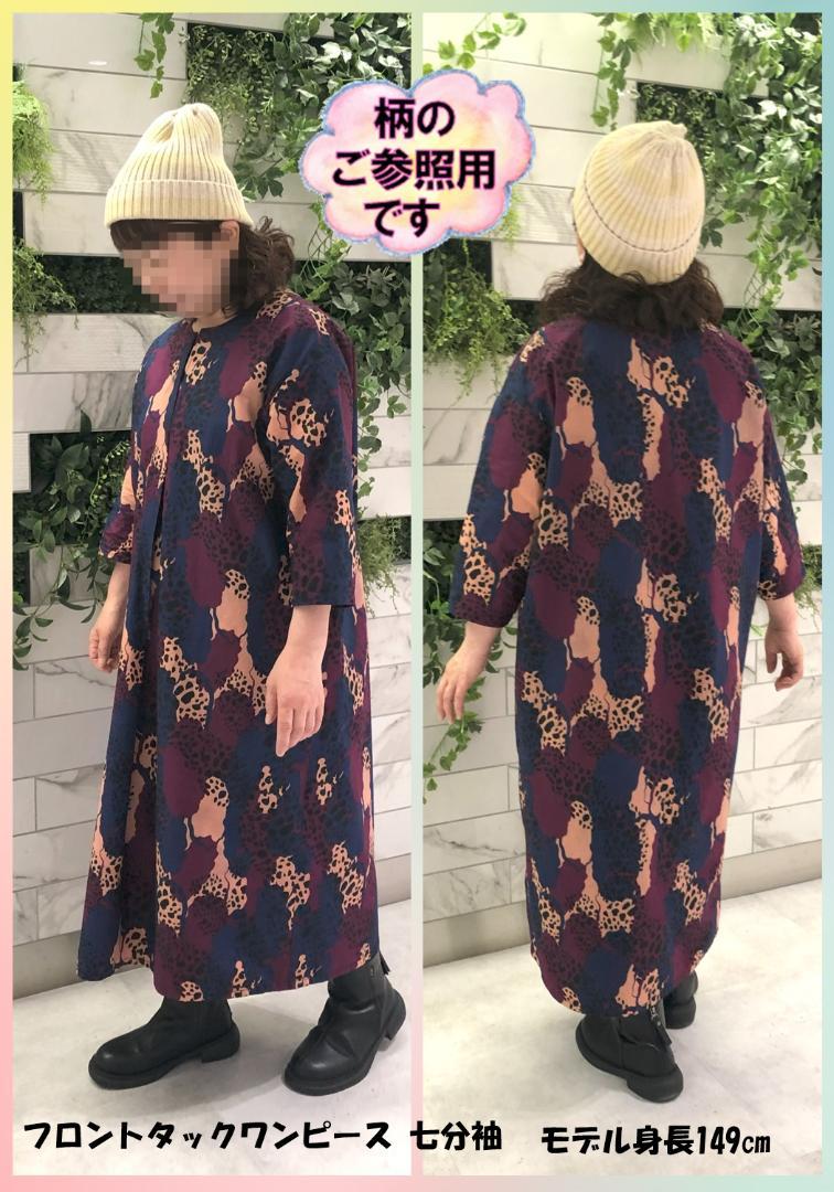 マキシスカート見せるペチコート付　フリーサイズ　抽象画柄 紫×紺 2104かめ庵