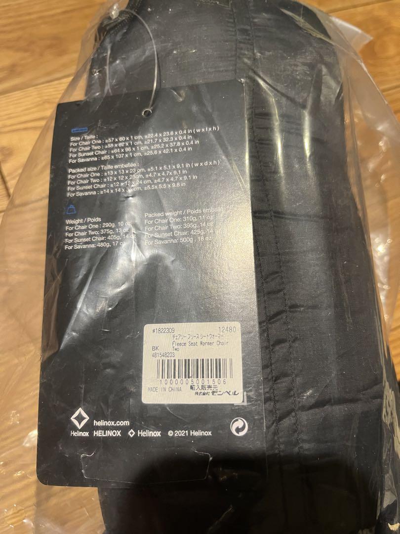 ヘリノックス　シートウォーマー　チェアツー　新品未使用